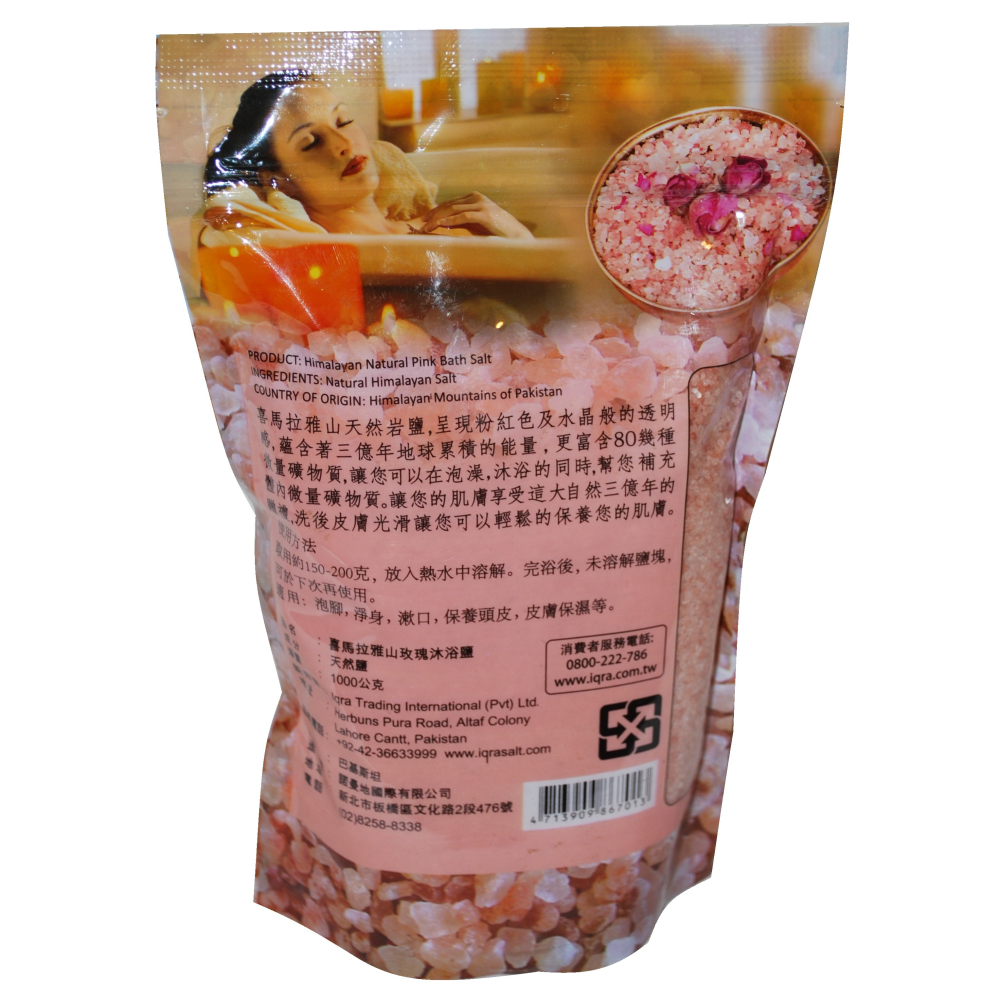 {喜馬拉雅山} 天然玫瑰沐浴鹽 [ 1公斤 ] {歡迎批發} Himalayas Bath Salt-細節圖5