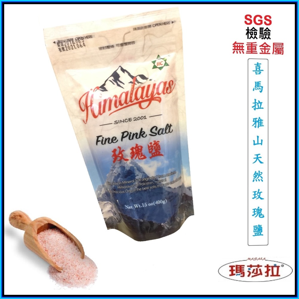 {喜馬拉雅山} 天然玫瑰鹽 {高級食品級} 400 克 Himalayas Pink Salt-規格圖5