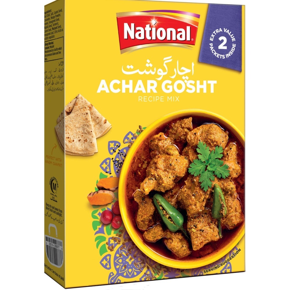 亞價咖哩粉 {牛肉專用} (100公克) Achar Gosht Masala 香氣濃郁，口味純正。傳統咖哩香料，-細節圖5