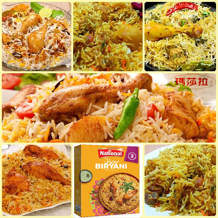 比爾亞尼咖哩粉 {炒飯專用} Biryani Masala (45公克) 香氣濃郁，口味純正。傳統咖哩香料，無其他添加物-細節圖2