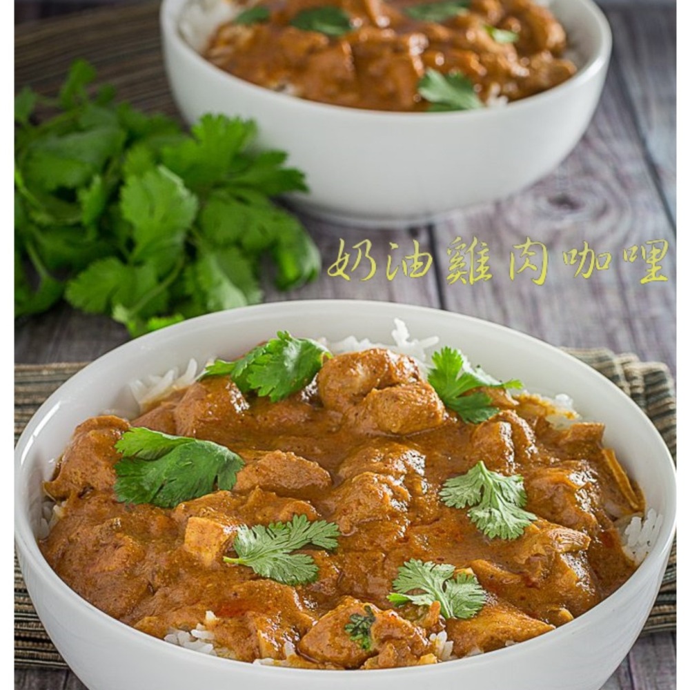 {奶油雞肉咖哩粉} ( 50公克 ) BUTTER CHICKEN *最好的傳統印度香料*-細節圖5