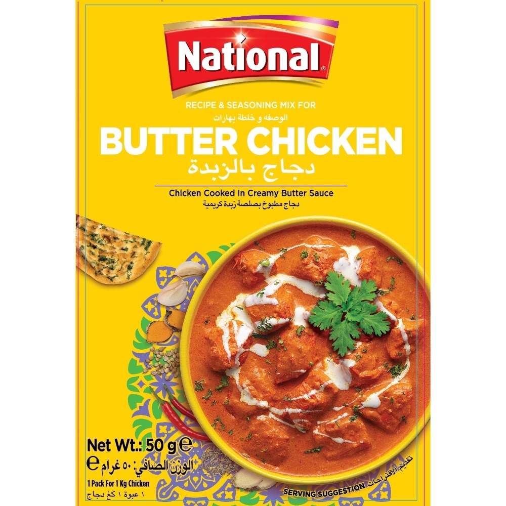 {奶油雞肉咖哩粉} ( 50公克 ) BUTTER CHICKEN *最好的傳統印度香料*-規格圖7