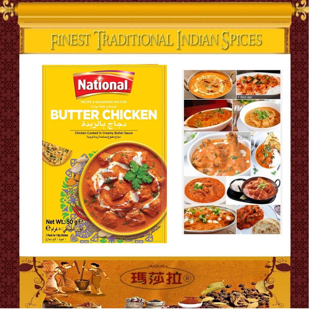 {奶油雞肉咖哩粉} ( 50公克 ) BUTTER CHICKEN *最好的傳統印度香料*-規格圖7