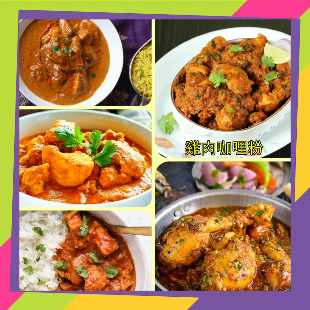 雞肉咖哩粉 Chicken Masala (50公克) 香氣濃郁，口味純正。傳統咖哩香料，無其他添加物， (歡迎批發)-細節圖6