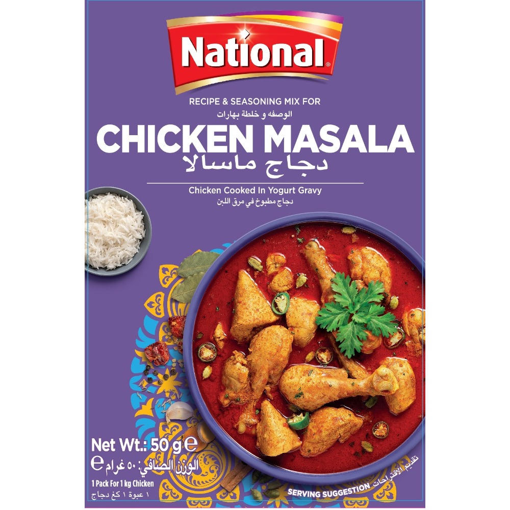 雞肉咖哩粉 Chicken Masala (50公克) 香氣濃郁，口味純正。傳統咖哩香料，無其他添加物， (歡迎批發)-規格圖6