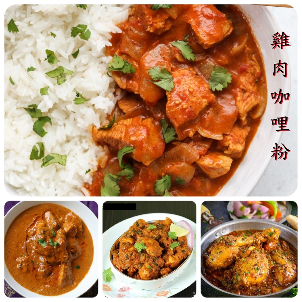 雞肉咖哩粉 Chicken Masala (100公克) 香氣濃郁，口味純正。傳統咖哩香料，無其他添加物，(歡迎批發)-細節圖2