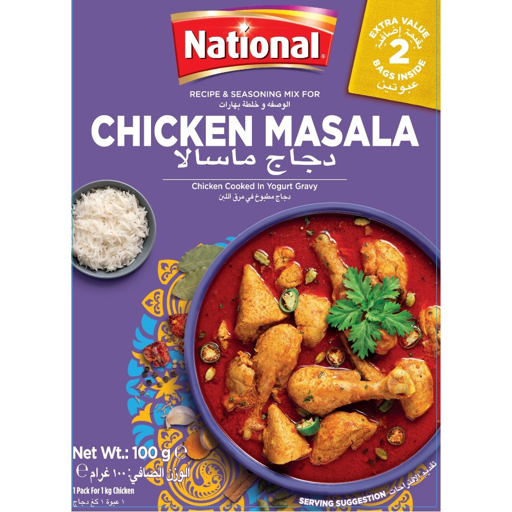 雞肉咖哩粉 Chicken Masala (100公克) 香氣濃郁，口味純正。傳統咖哩香料，無其他添加物，(歡迎批發)-規格圖6