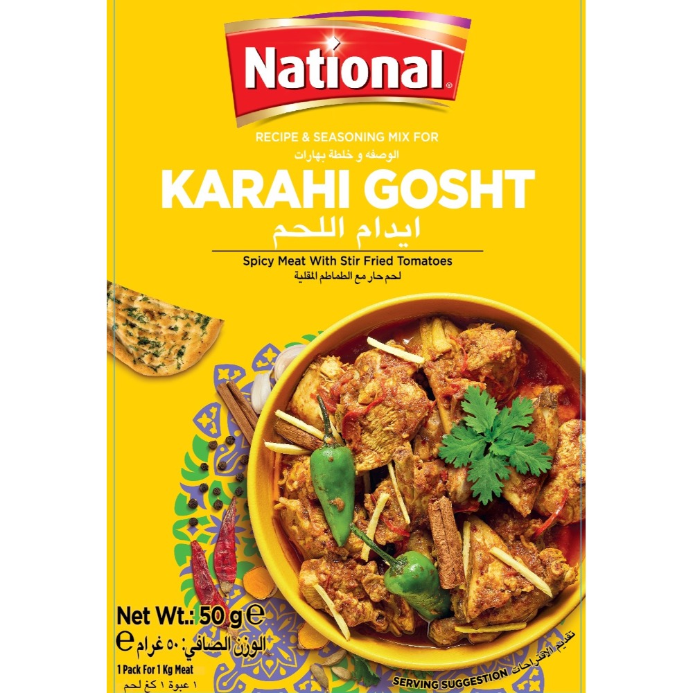 巴爾蒂咖哩粉 (牛羊專用) (50公克) Karahi Gosht 香氣濃郁，口味純正。傳統咖哩香料，無其他添加物，-規格圖6