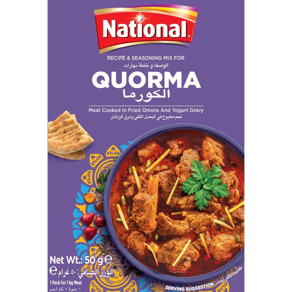 可爾瑪咖哩粉 (牛羊雞專用) (50公克) Qourma Masala 香氣濃郁，口味純正。傳統咖哩香料，無其他添加物-規格圖7