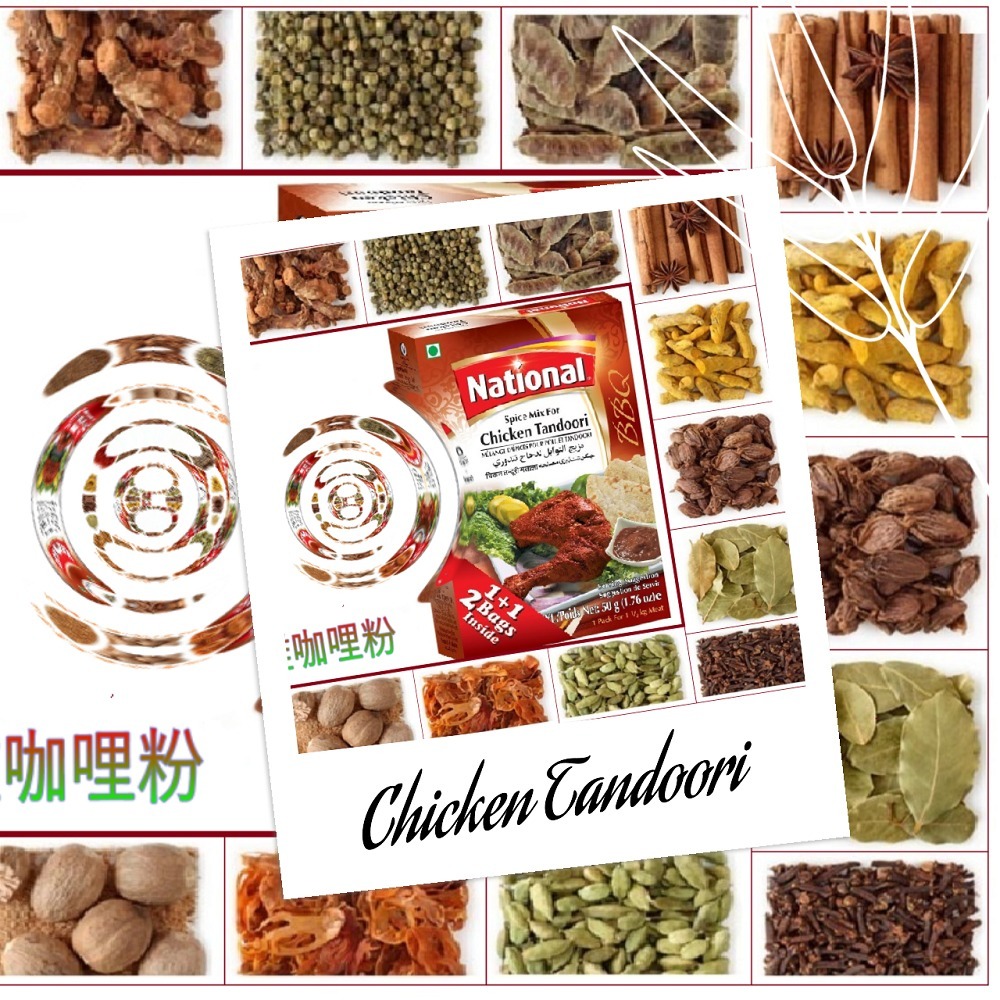 {100%純} 坦都里烤雞咖哩粉 (50公克) TANDOORI CURRY POWDER 香氣濃郁，口味純正。-細節圖6