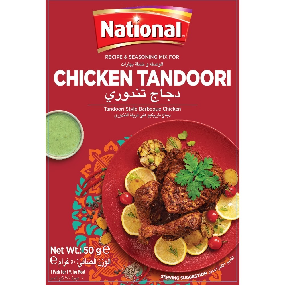 {100%純} 坦都里烤雞咖哩粉 (50公克) TANDOORI CURRY POWDER 香氣濃郁，口味純正。-規格圖8