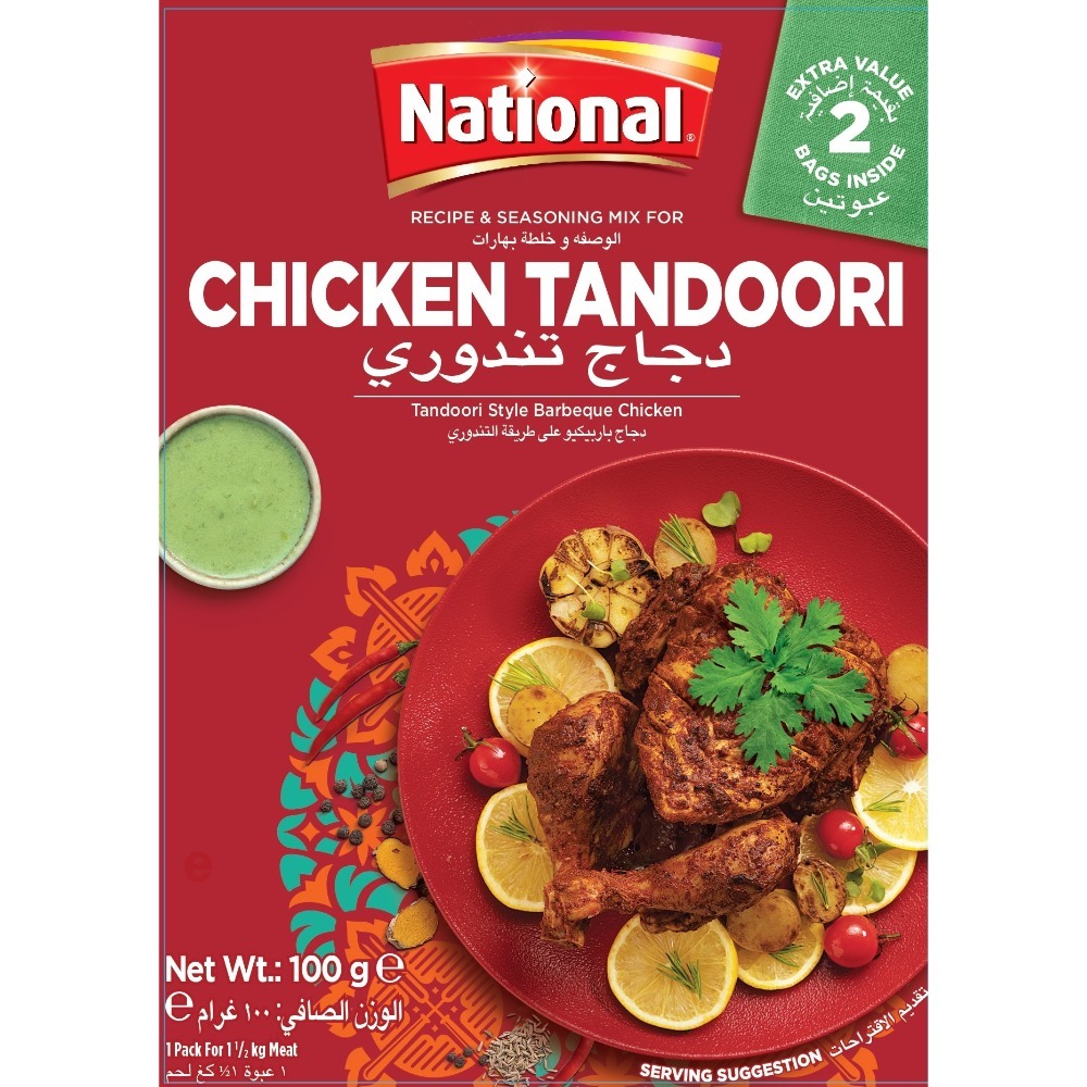 {100%純} 坦都里烤雞咖哩粉 (100公克) TANDOORI CURRY POWDER 香氣濃郁，口味純正。-規格圖8