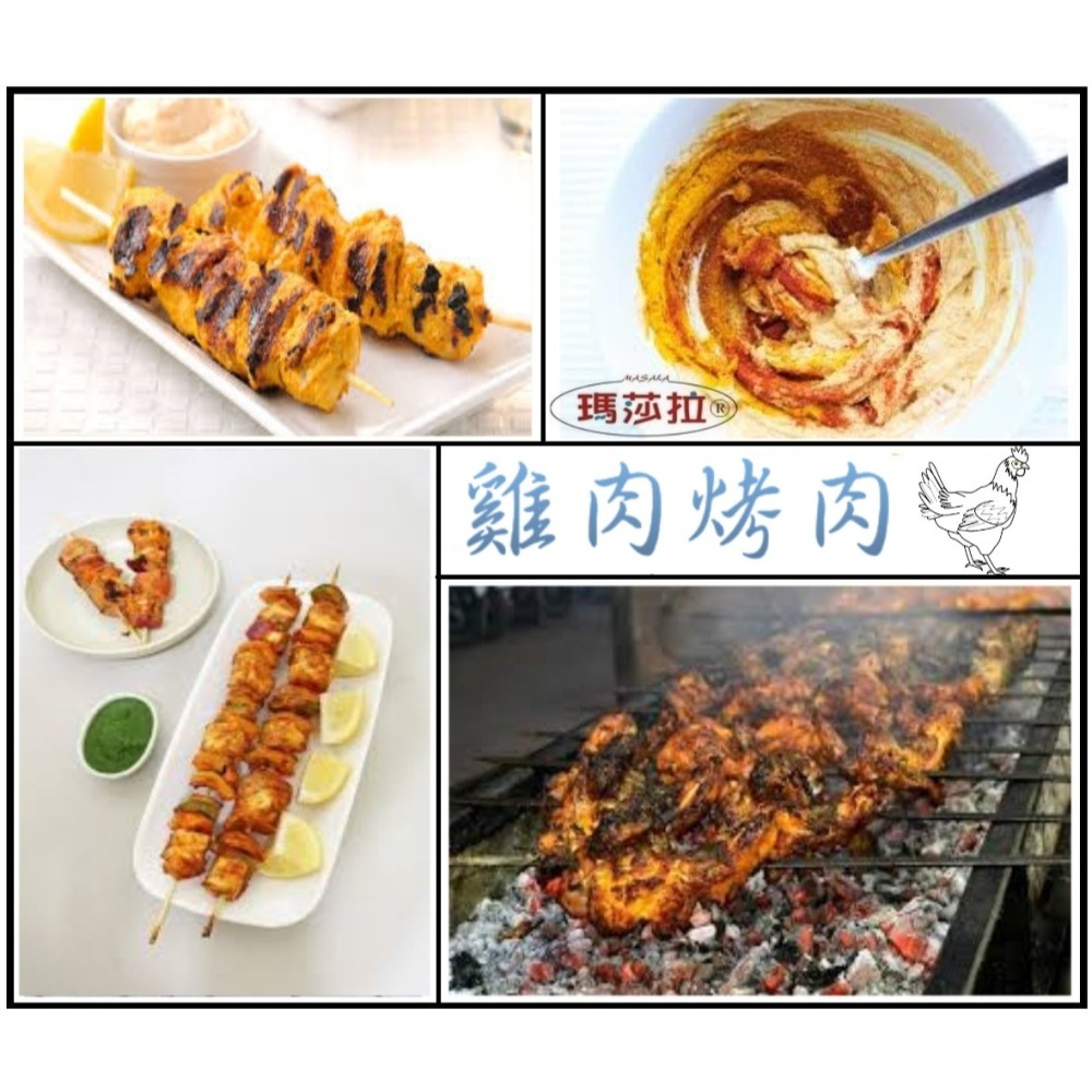 提卡咖哩粉 [烤肉專用] (50公克) Tikka Masala 香氣濃郁，口味純正。傳統咖哩香料，無其他添加物-細節圖4