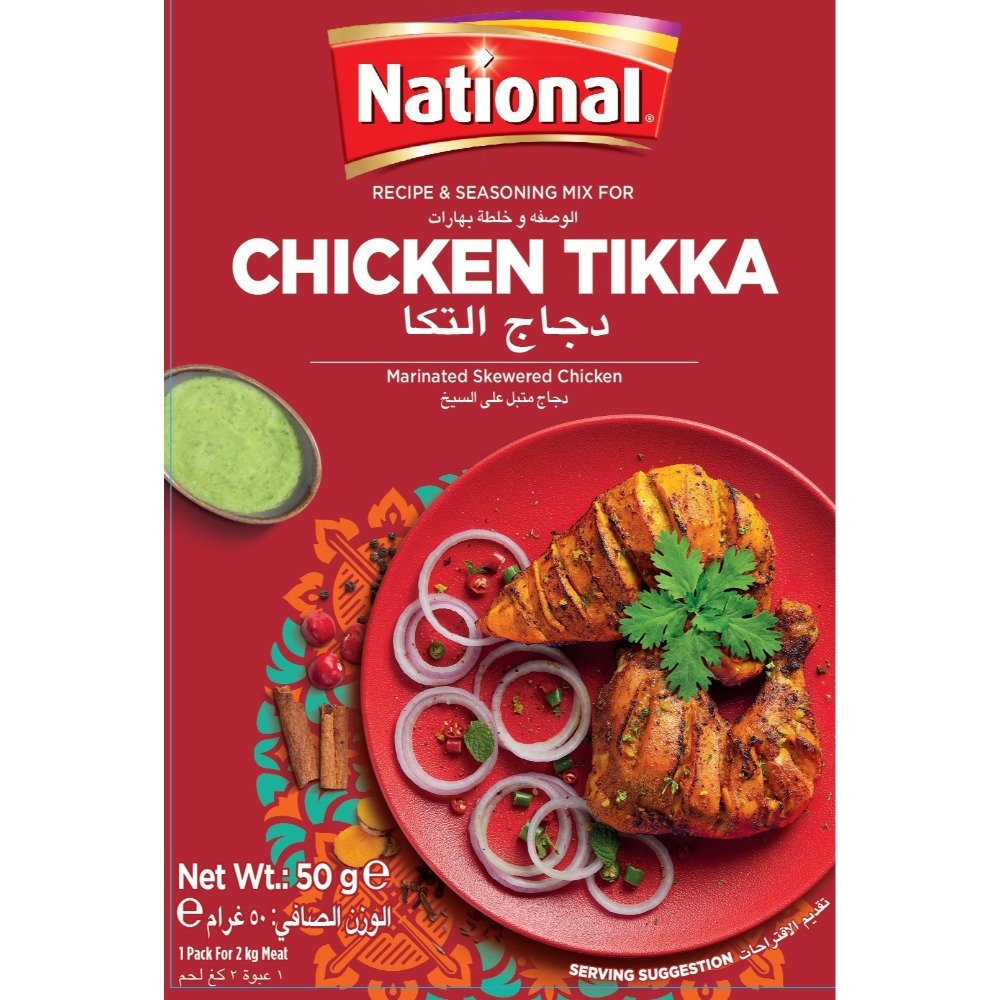 提卡咖哩粉 [烤肉專用] (50公克) Tikka Masala 香氣濃郁，口味純正。傳統咖哩香料，無其他添加物-規格圖7