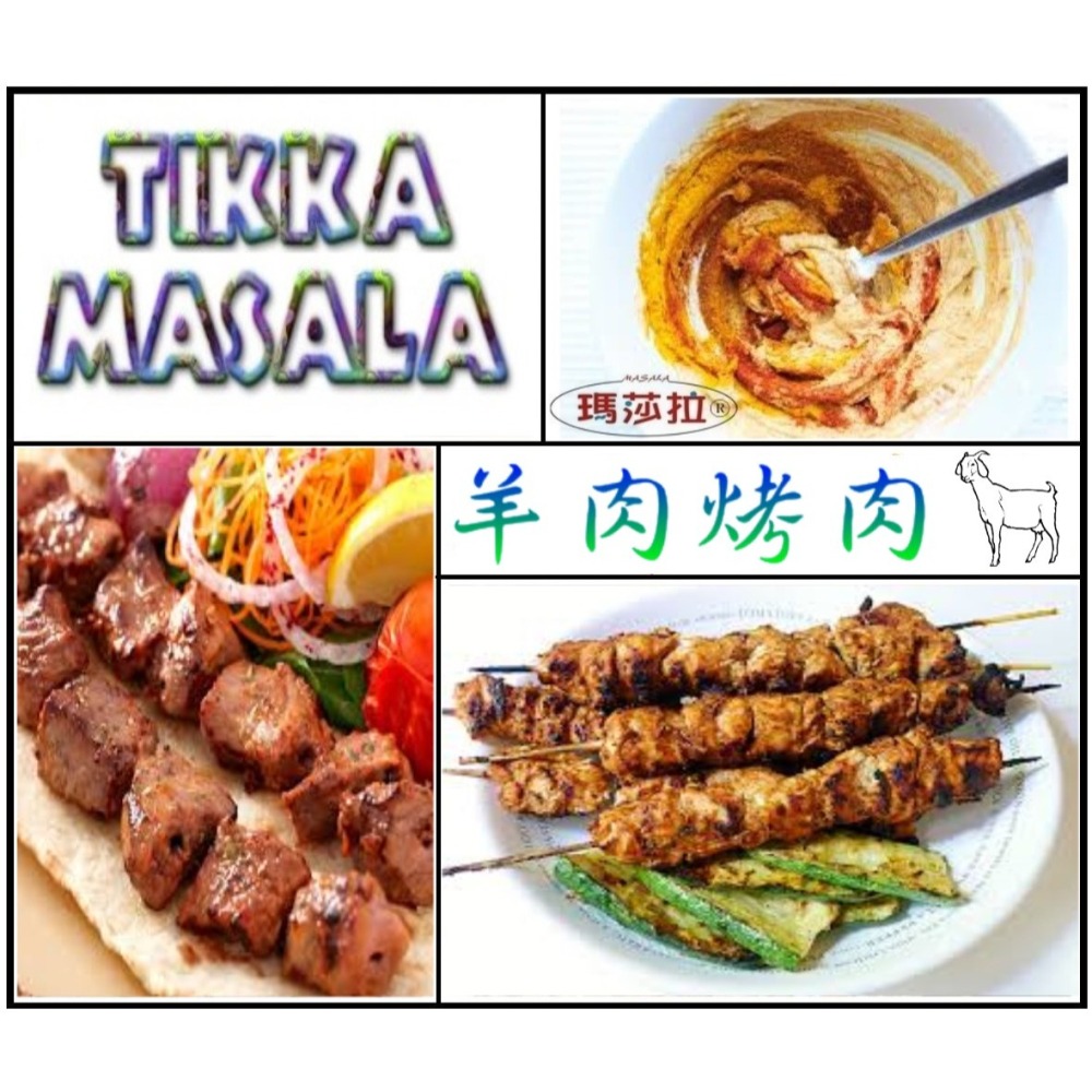 提卡咖哩粉 [烤肉專用] (100公克) Tikka Masala 香氣濃郁，口味純正。傳統咖哩香料，無其他添加物-細節圖3