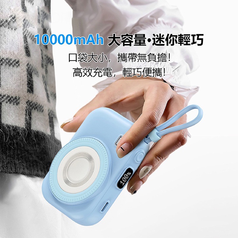 VOORCA PDB-576迷你磁吸無線充 10000mAh行動電源 22.5W快充3CA認證(可充手錶/耳機/手機)-細節圖2