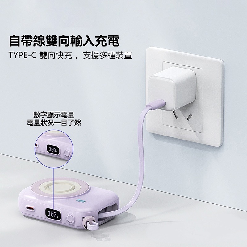 VOORCA PDB-576迷你磁吸無線充 10000mAh行動電源 22.5W快充3CA認證(可充手錶/耳機/手機)-細節圖3