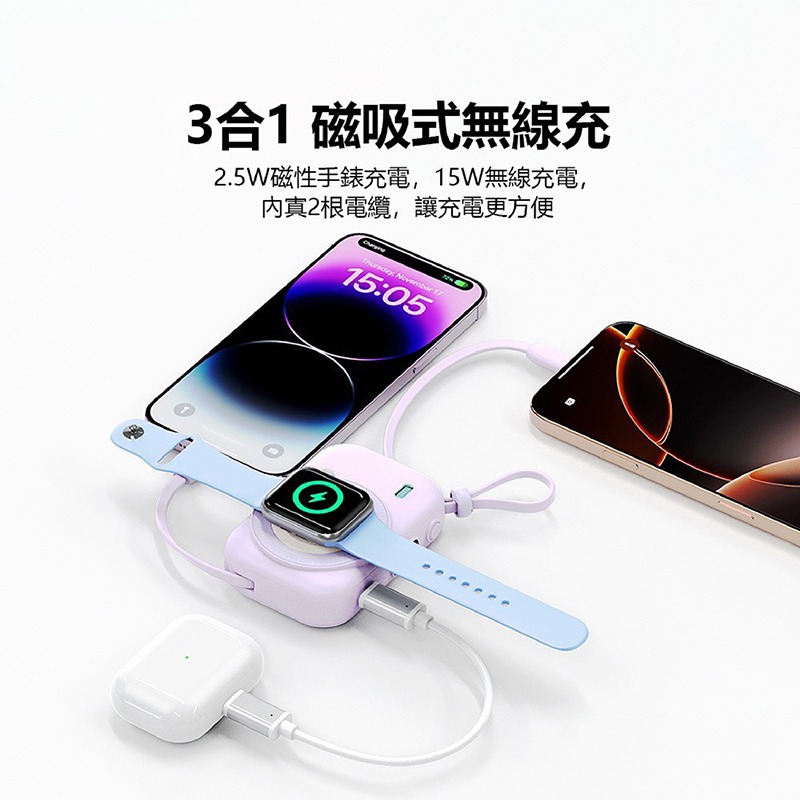 VOORCA PDB-576迷你磁吸無線充 10000mAh行動電源 22.5W快充3CA認證(可充手錶/耳機/手機)-細節圖5