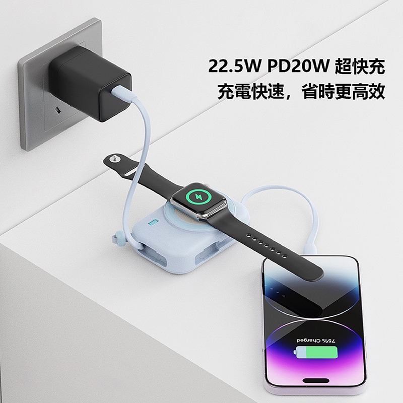 VOORCA PDB-576迷你磁吸無線充 10000mAh行動電源 22.5W快充3CA認證(可充手錶/耳機/手機)-細節圖6