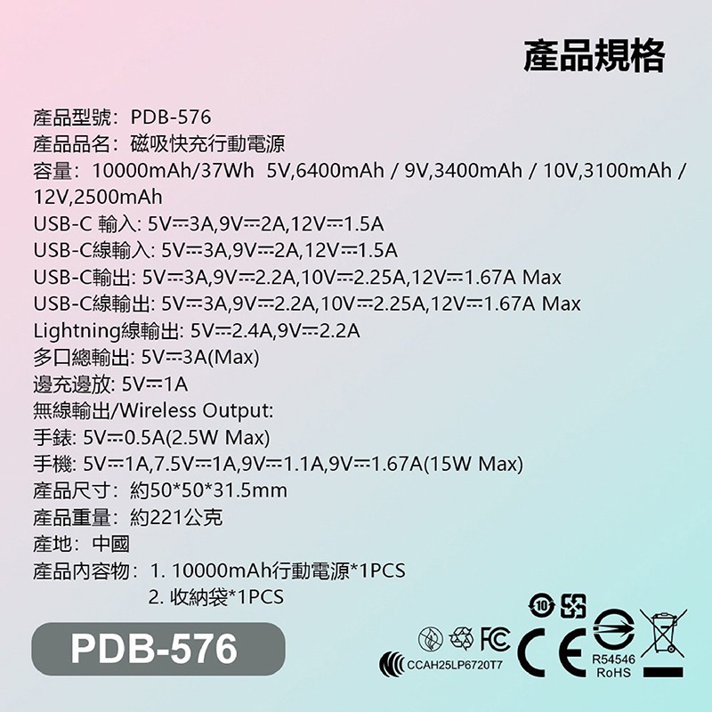 VOORCA PDB-576迷你磁吸無線充 10000mAh行動電源 22.5W快充3CA認證(可充手錶/耳機/手機)-細節圖7