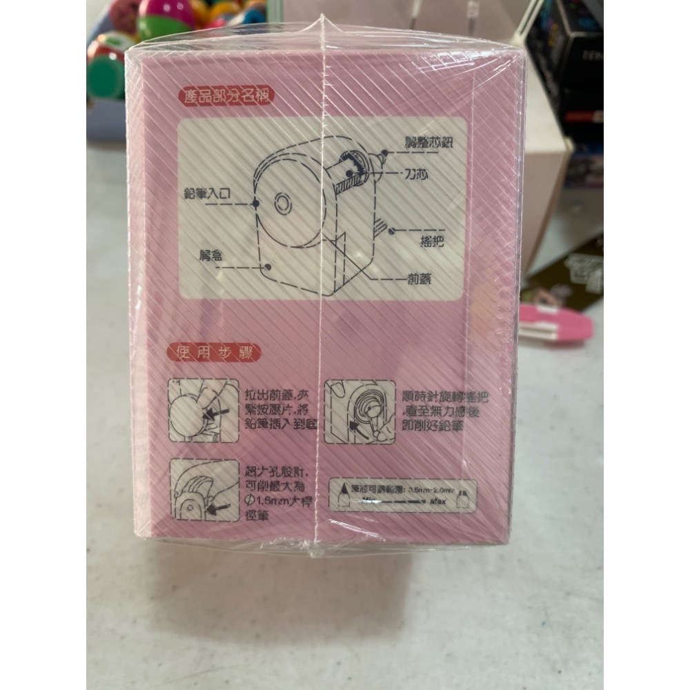 三麗鷗大小通用削筆機-細節圖2