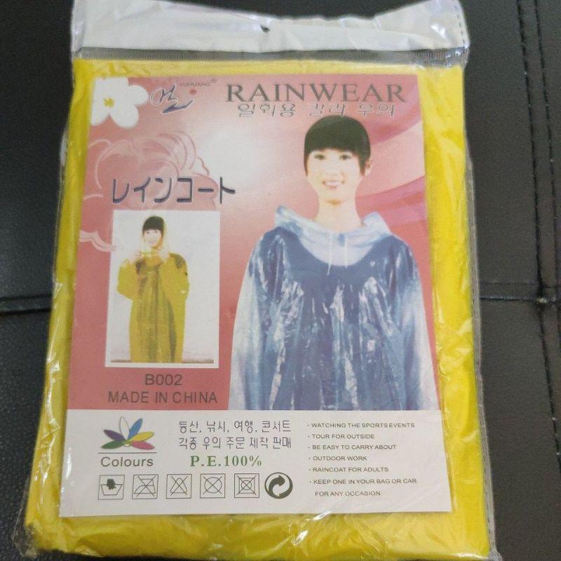 成人輕便雨衣_多色可選-細節圖2