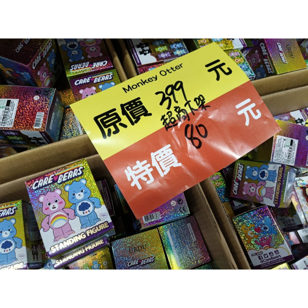 彩虹熊站姿公仔-細節圖2