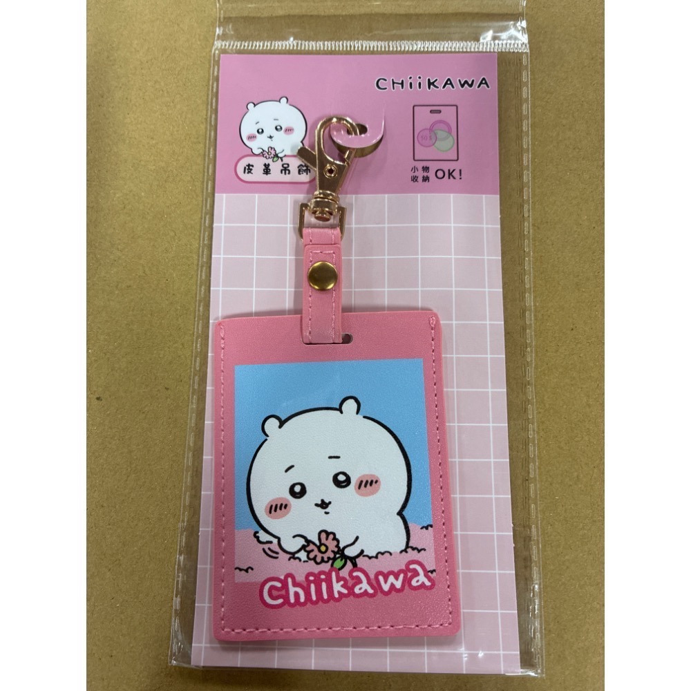吉伊