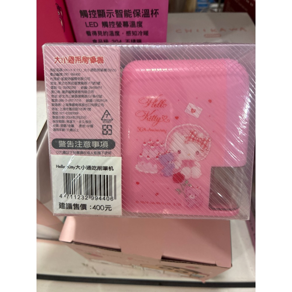 KT大小通吃削筆機-細節圖2