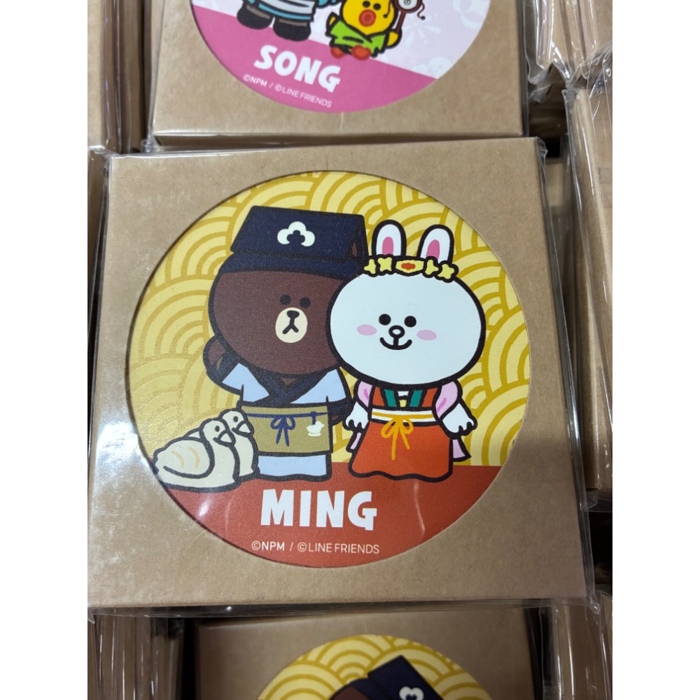 明