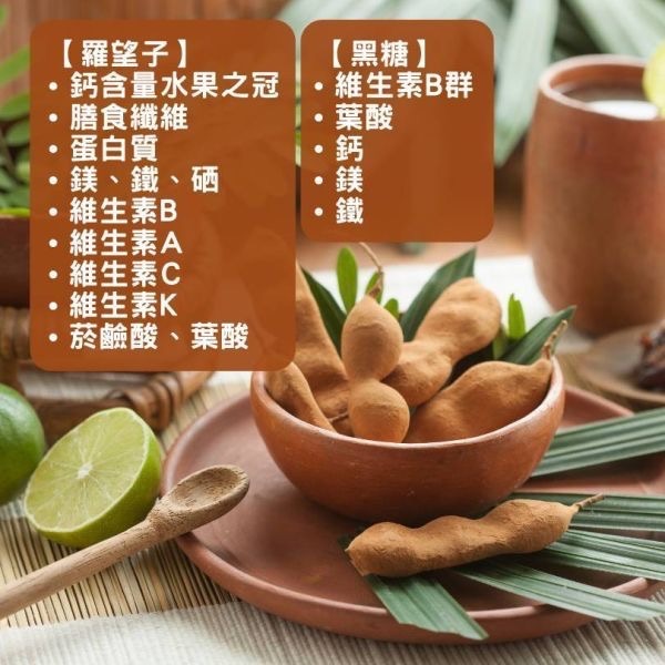 羅望子果粒 ｜美麗與健康的秘密 150g-細節圖2