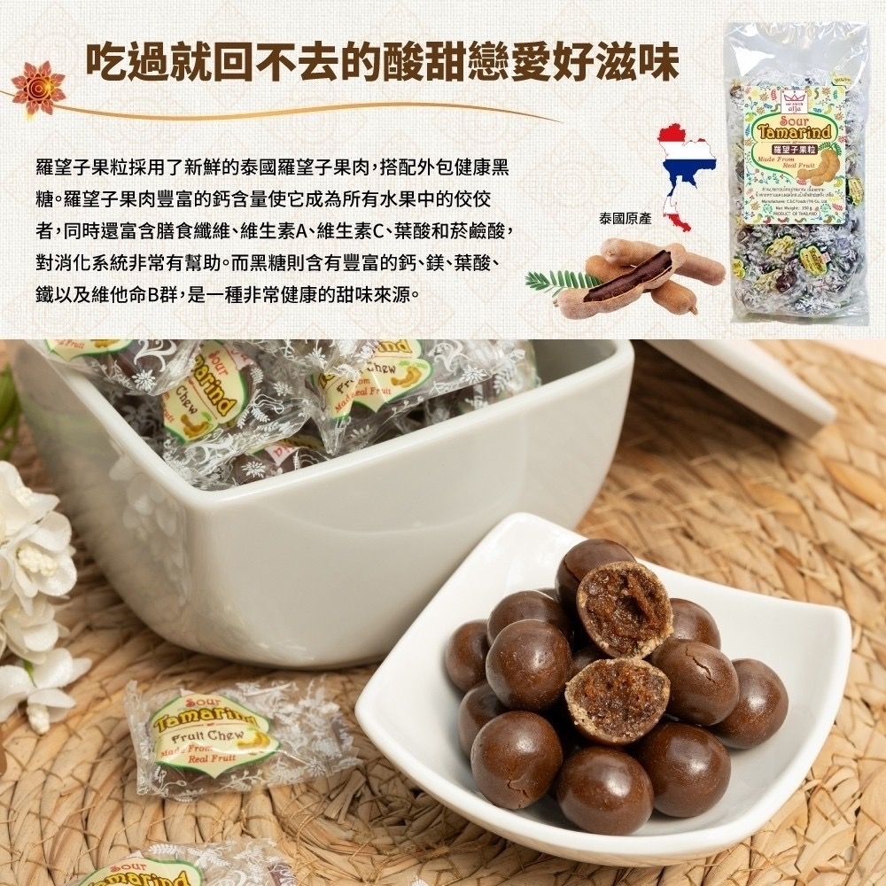 羅望子果粒 ｜美麗與健康的秘密 150g-細節圖3