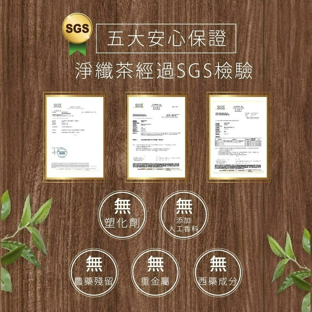 【Bioline星譜生技】淨纖茶_油切健康順暢 30包x2盒-細節圖6