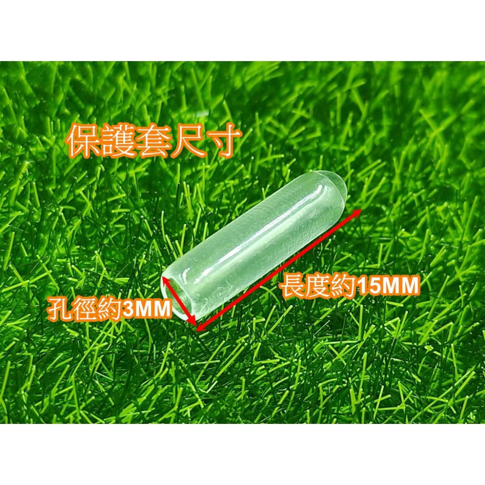 娃娃機 掛勾保護套 3MM 擋板掛勾保護套 掛勾套 標準掛勾套【I50】-細節圖2