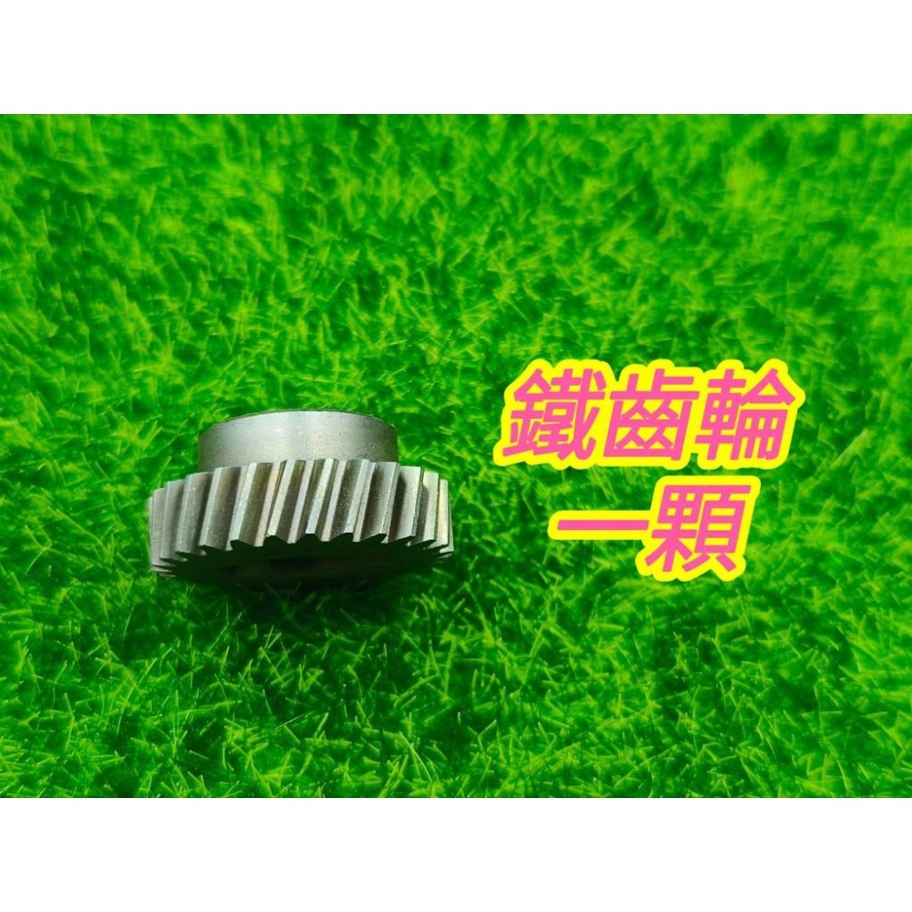 (27齒9.5MM鐵齒輪) YAYE 飛絡力專用鐵齒輪 鐵齒輪 軸心齒輪 娃娃機天車齒輪 娃娃機齒輪【B31】-細節圖3