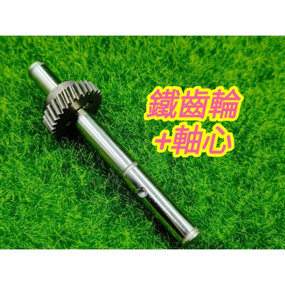 (27齒9.5MM鐵齒輪) YAYE 飛絡力專用鐵齒輪 鐵齒輪 軸心齒輪 娃娃機天車齒輪 娃娃機齒輪【B31】-細節圖4