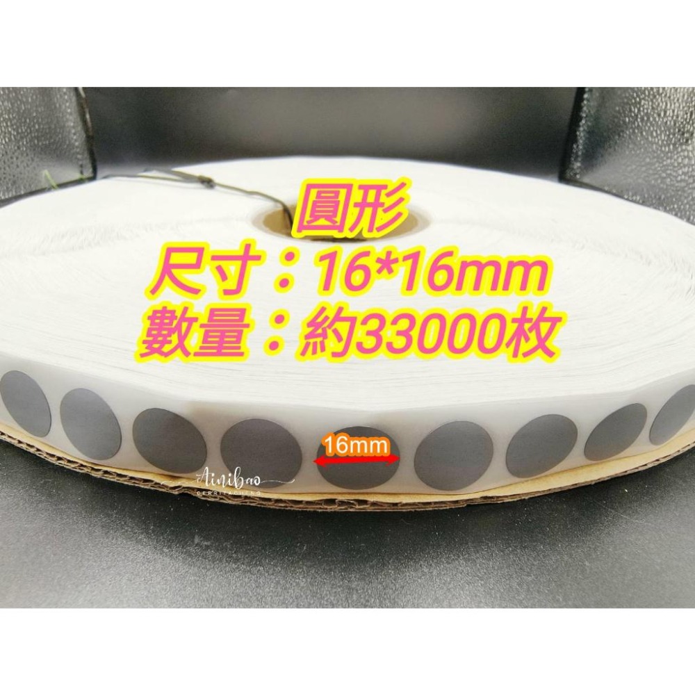 娃娃機 刮刮樂貼膜 刮刮樂 刮刮貼 自製一番賞 刮刮膜 活動 尾牙 抽獎 驚喜 diy抽獎卡貼紙【I66】-細節圖4