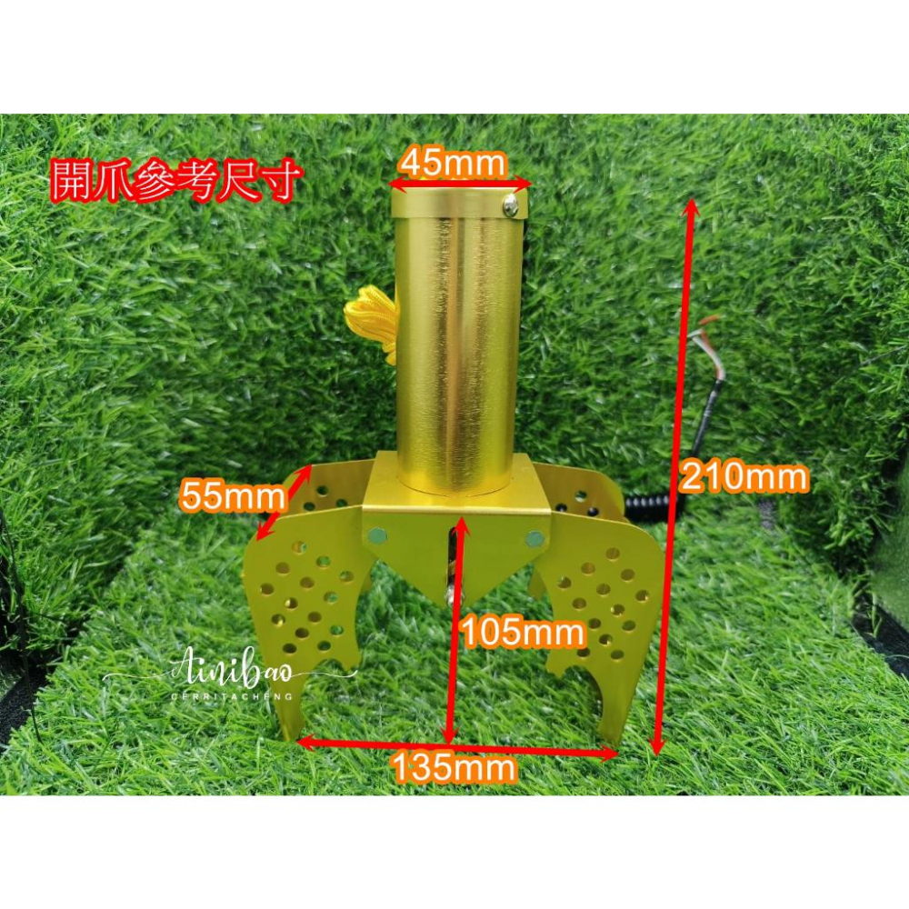 金色大號糖果爪 鏟土爪 黃金爪 乒乓球爪 章魚燒爪 扭蛋爪 一番賞球爪【L01】-細節圖2