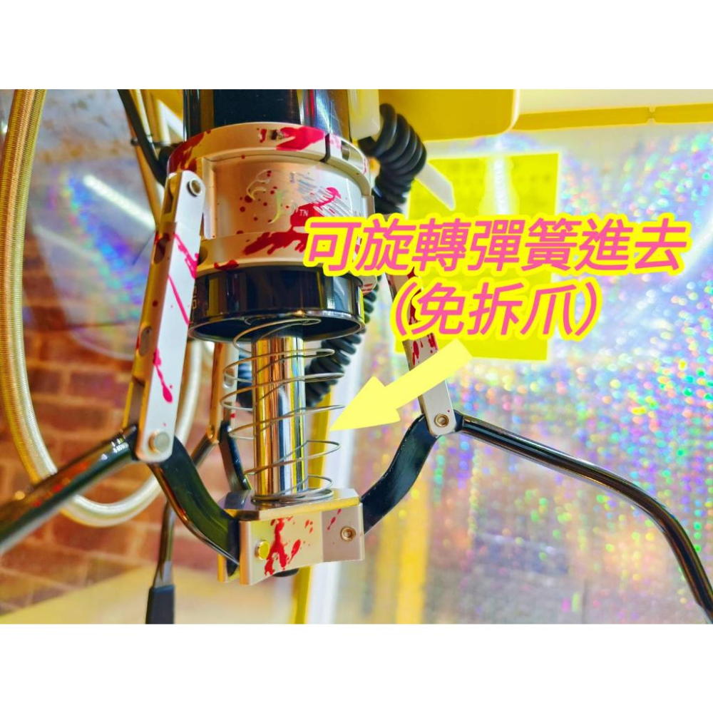娃娃機 開爪彈簧 ( 標準台 7cm / 巨無霸 9.7cm ) 雙錐定位設計 天車零件 娃娃機彈簧 雙錐彈簧【E36】-細節圖2
