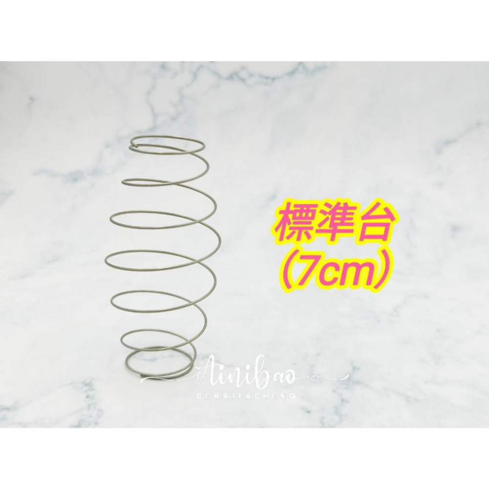 娃娃機 開爪彈簧 ( 標準台 7cm / 巨無霸 9.7cm ) 雙錐定位設計 天車零件 娃娃機彈簧 雙錐彈簧【E36】-細節圖3