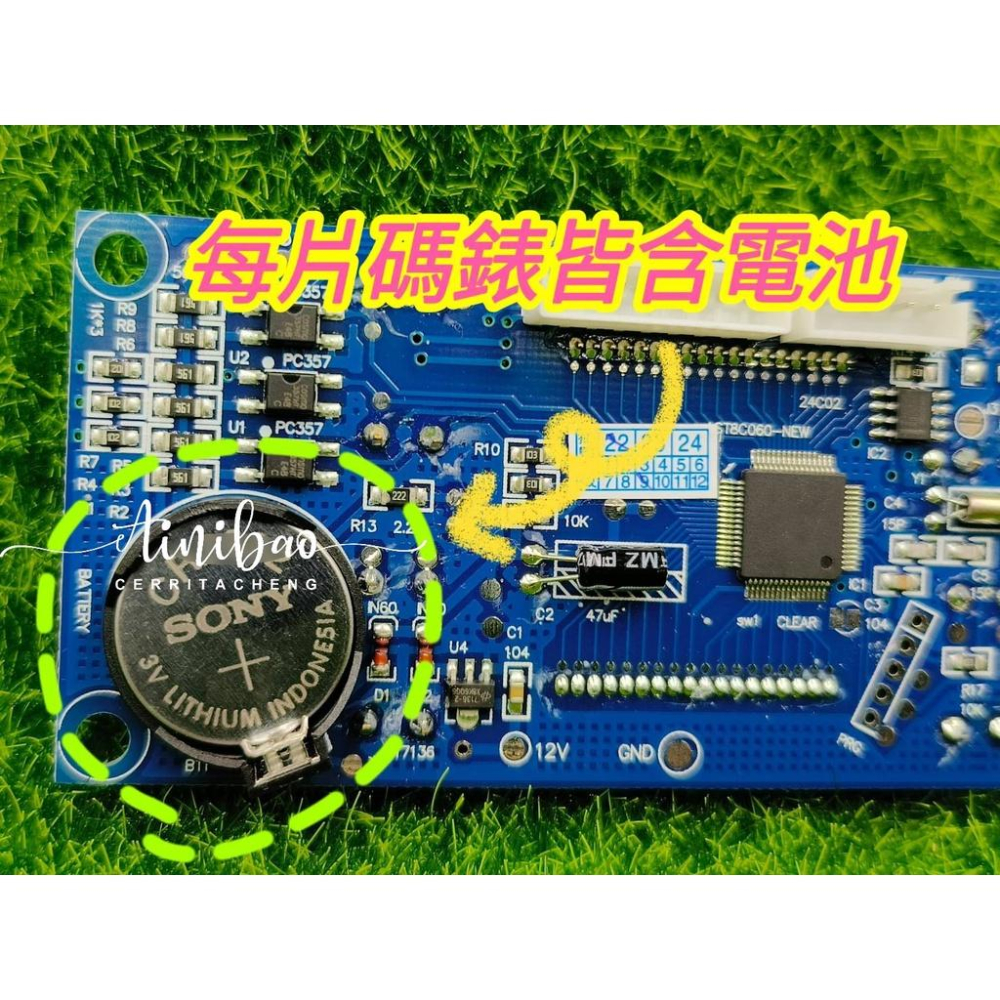 飛絡力 電子碼表 (附電池) 飛絡力碼表 數位碼表 台灣原廠貨 【I52】-細節圖2