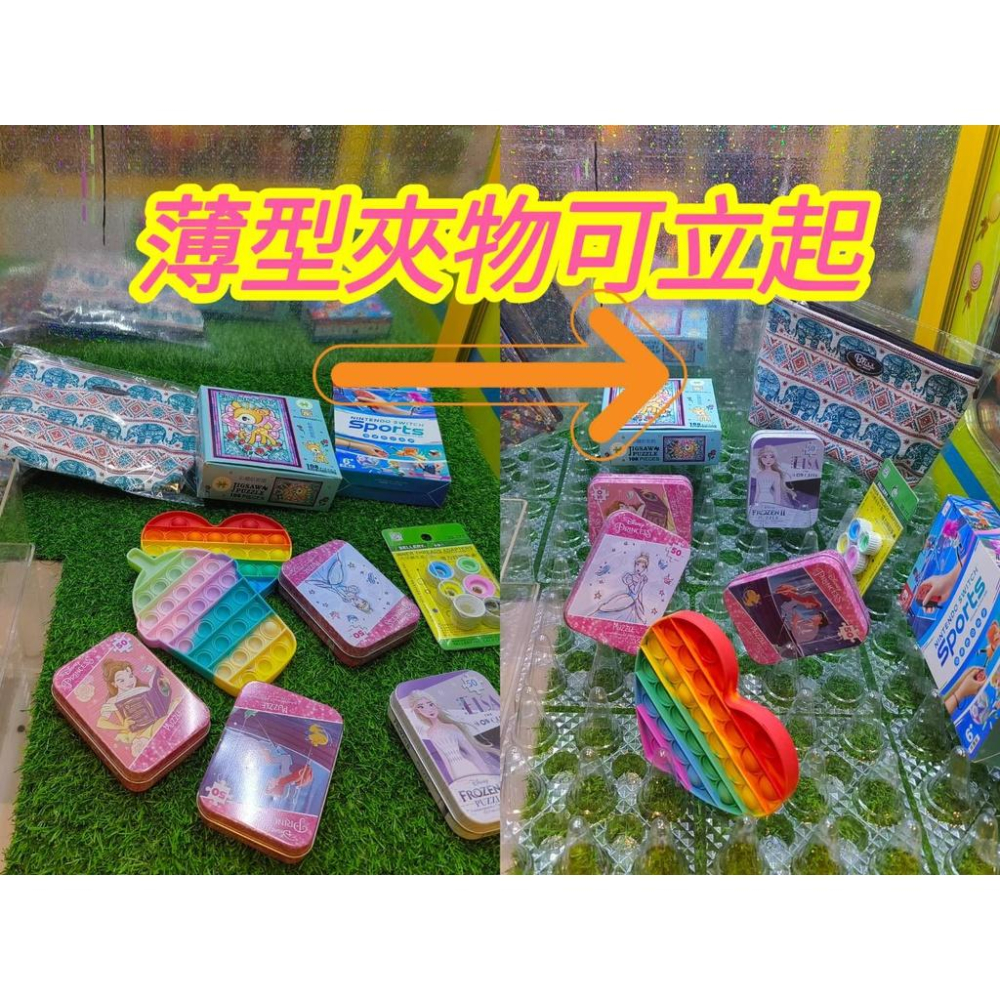 娃娃機布置 鋪底三角錐 檯面增高墊 擋死位 機台防撞 檯面布置 C架 L架可參考【I60】-細節圖2