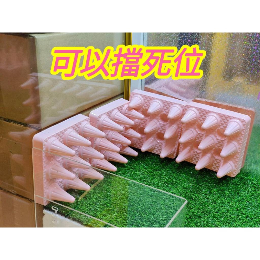 娃娃機布置 鋪底三角錐 檯面增高墊 擋死位 機台防撞 檯面布置 C架 L架可參考【I60】-細節圖4