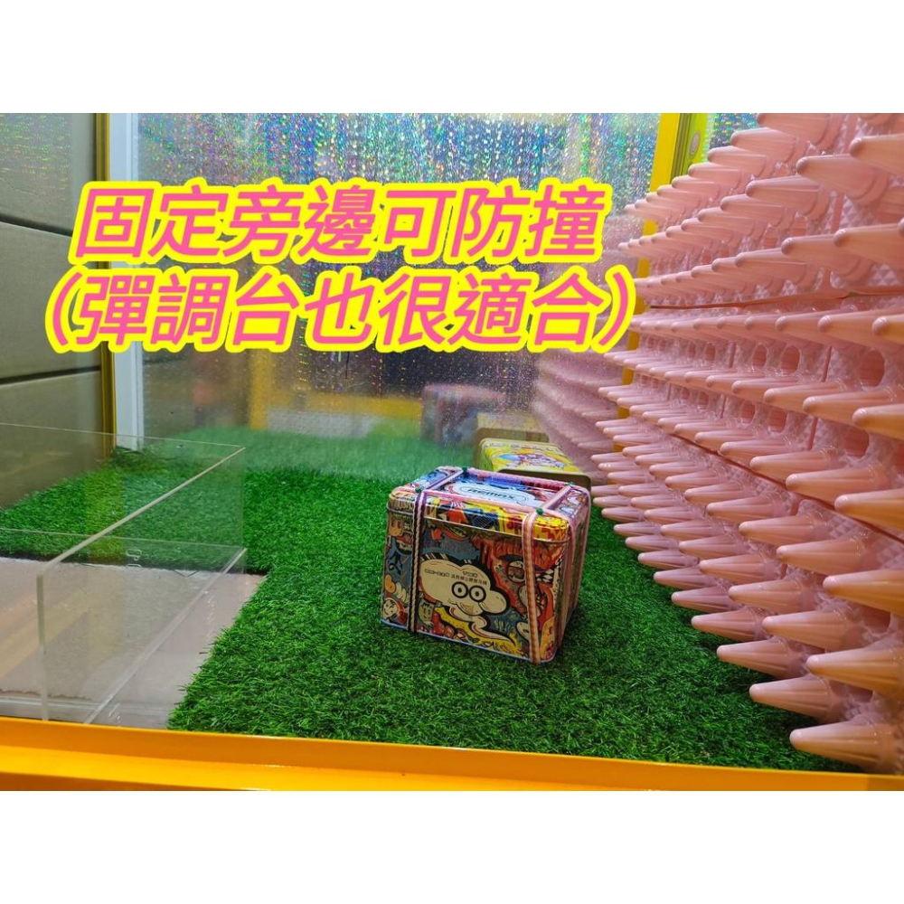 娃娃機布置 鋪底三角錐 檯面增高墊 擋死位 機台防撞 檯面布置 C架 L架可參考【I60】-細節圖5