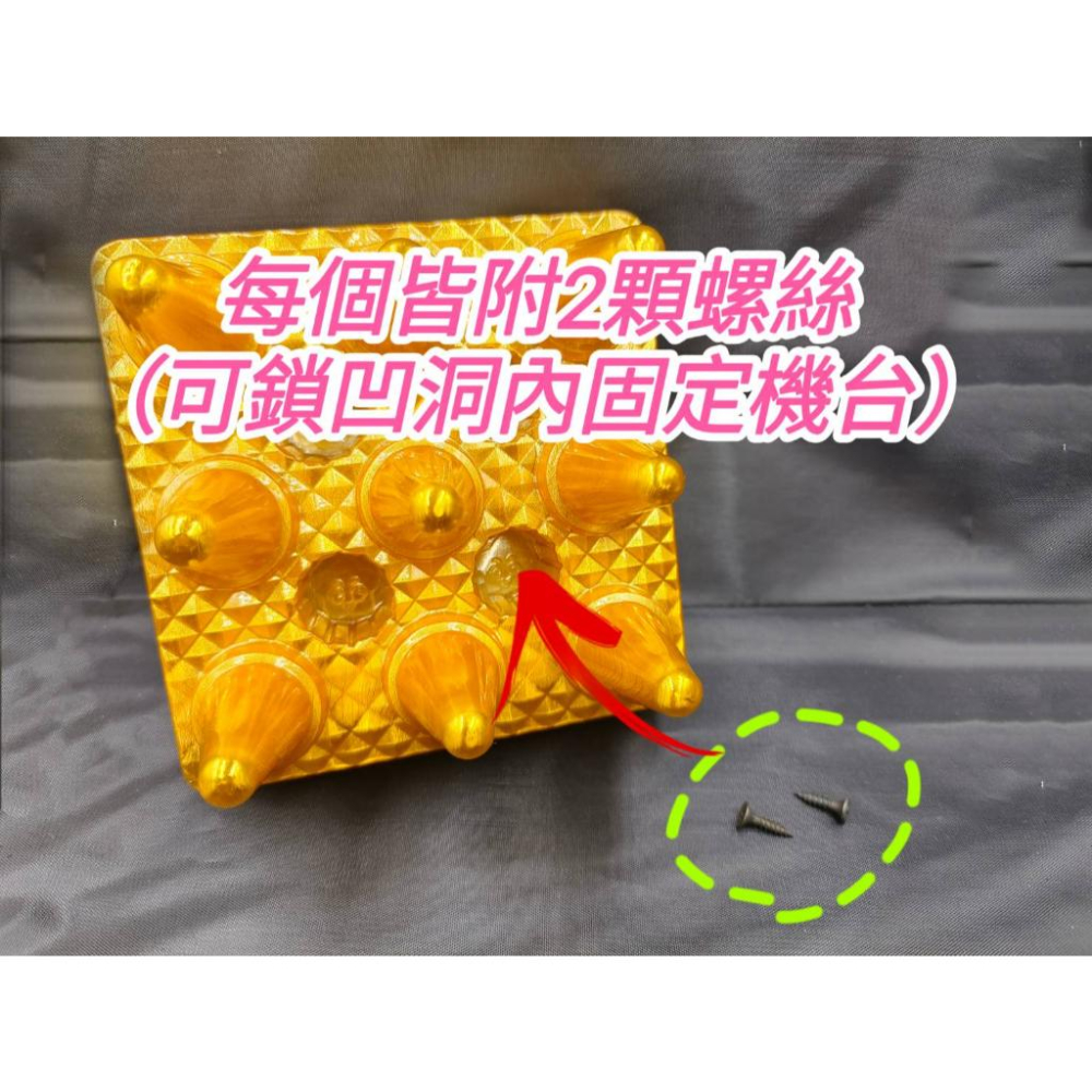 娃娃機布置 鋪底三角錐 檯面增高墊 擋死位 機台防撞 檯面布置 C架 L架可參考【I60】-細節圖6