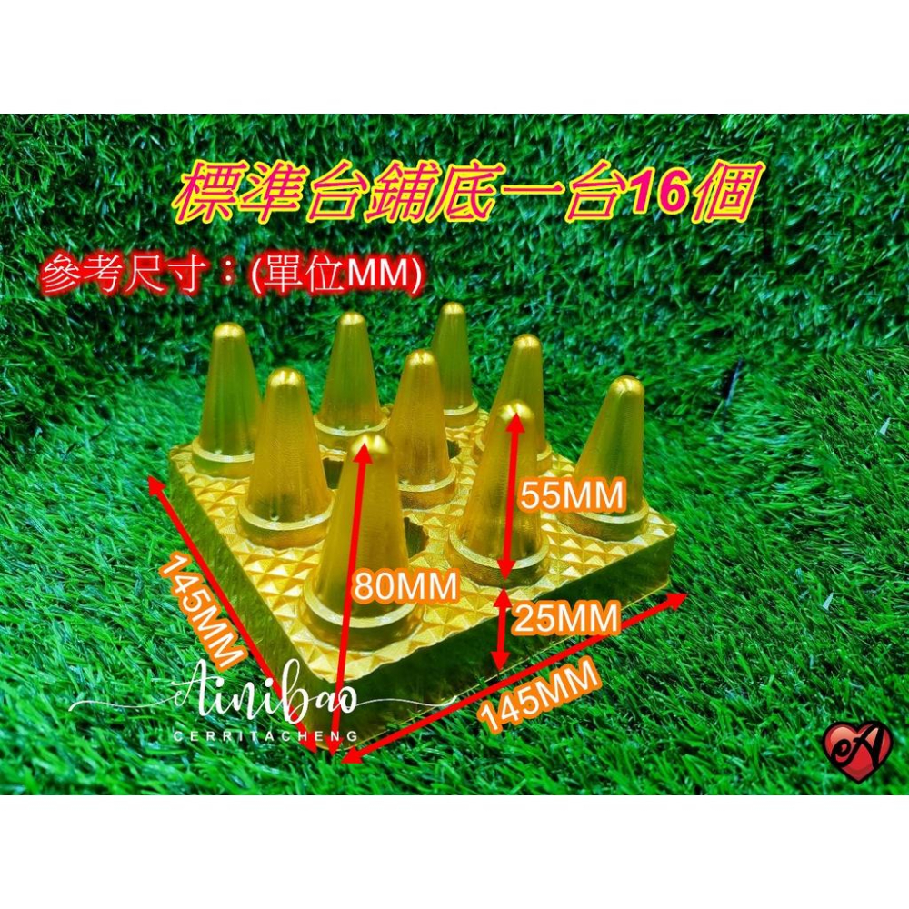 娃娃機布置 鋪底三角錐 檯面增高墊 擋死位 機台防撞 檯面布置 C架 L架可參考【I60】-細節圖7