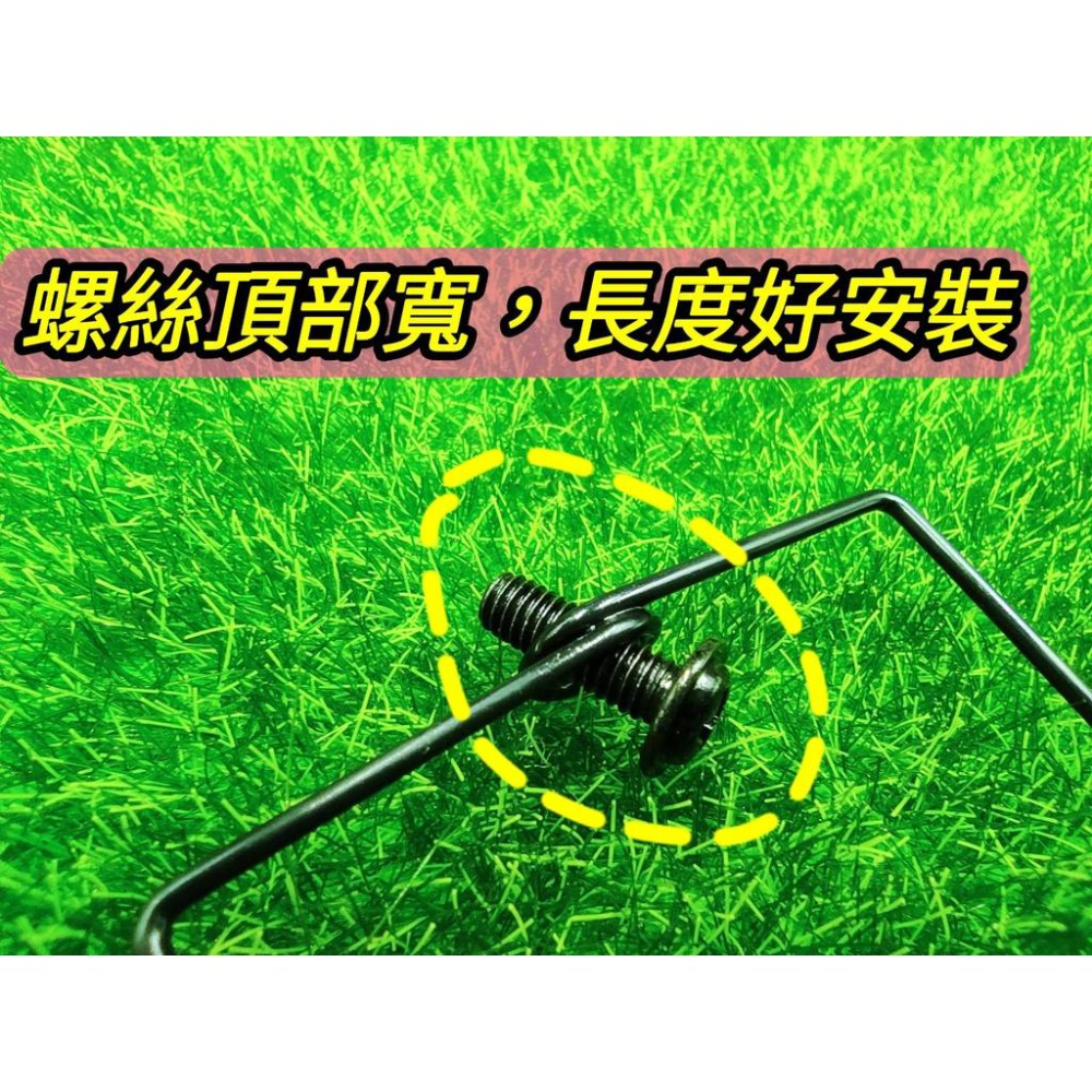 壓線彈簧螺絲 天車彈簧螺絲 娃娃機零件 【G33】-細節圖2