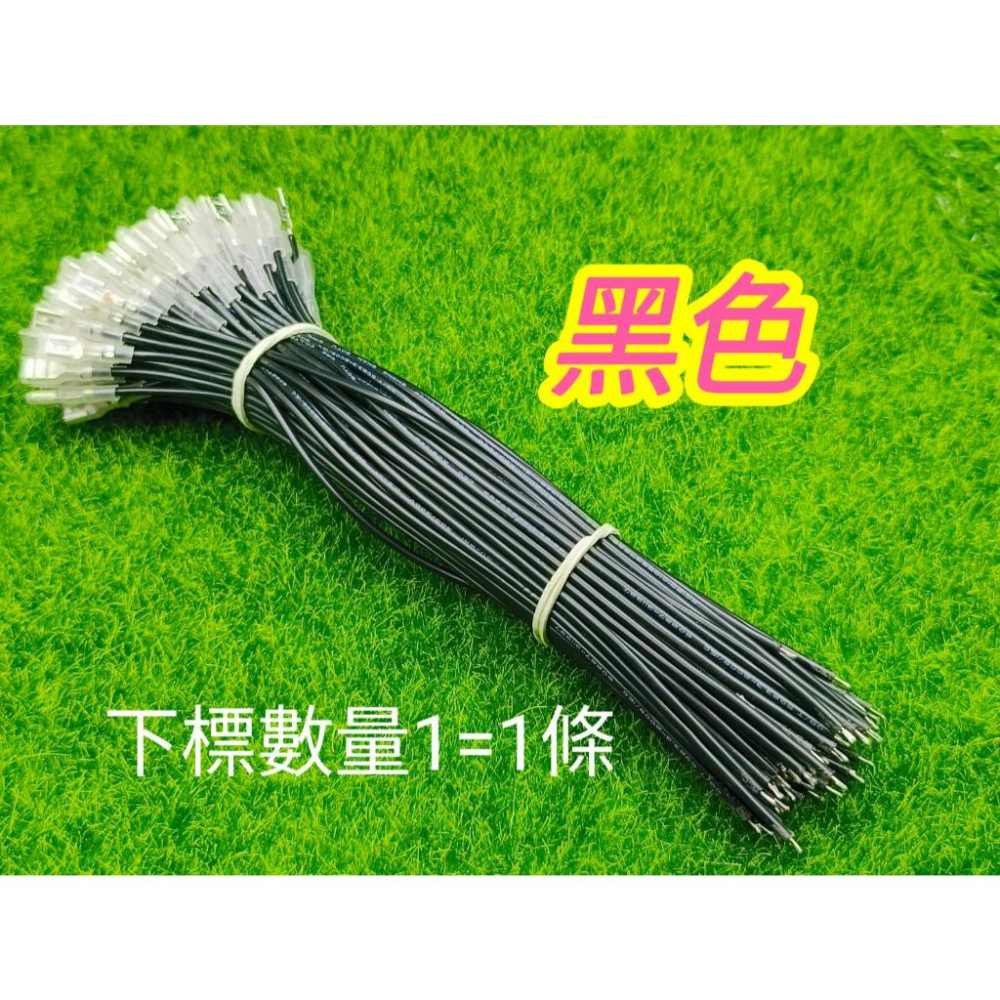 微動接線端子 微動開關端子 插簧端子 接線端子 快拆端子 娃娃機零件 【G55】-細節圖5