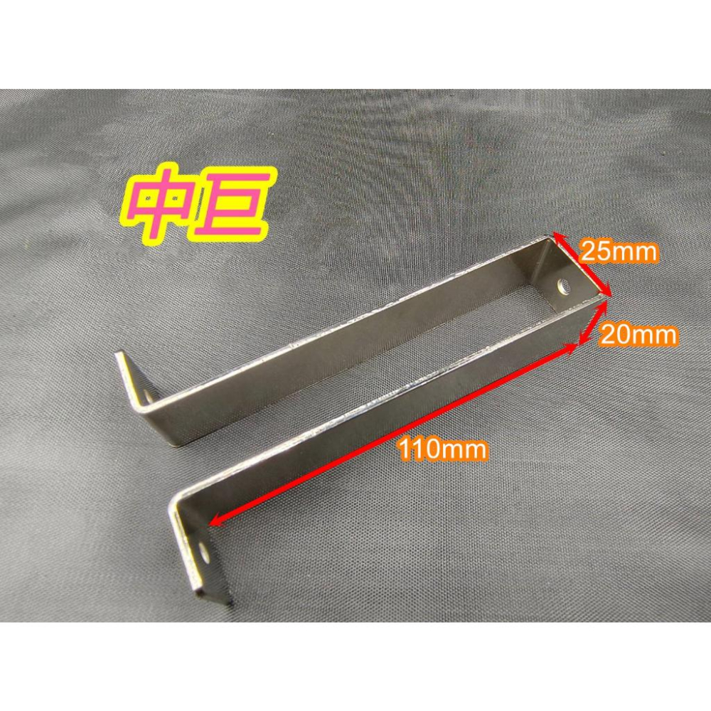 娃娃機 天車架 飛絡力原廠 擋天車鐵架 (附螺絲) 飛絡力巨無霸 中巨 擋天車鐵框 天車膠擋【E34】-細節圖5