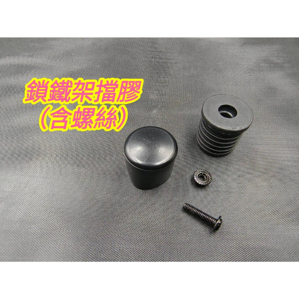 娃娃機 天車架 飛絡力原廠 擋天車鐵架 (附螺絲) 飛絡力巨無霸 中巨 擋天車鐵框 天車膠擋【E34】-細節圖7